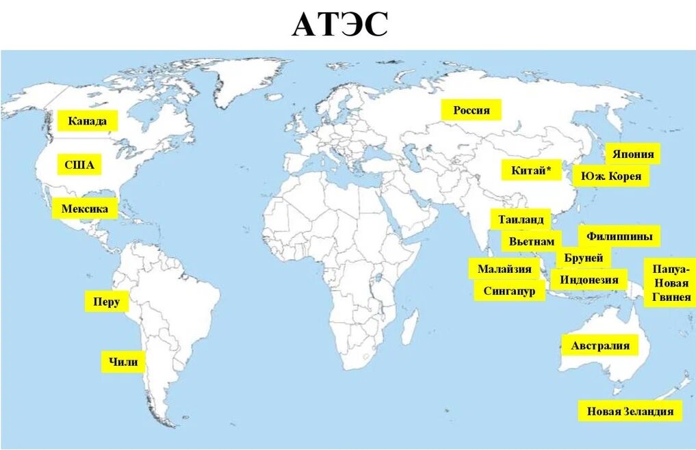 Apec карта как получить