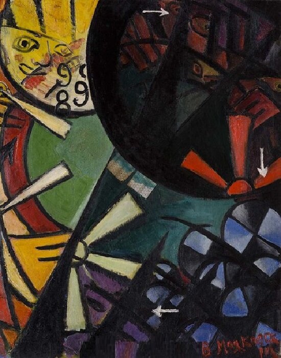 Творчество Маяковского. Картина «Рулетка», 1915 г. Фото из свободных источников