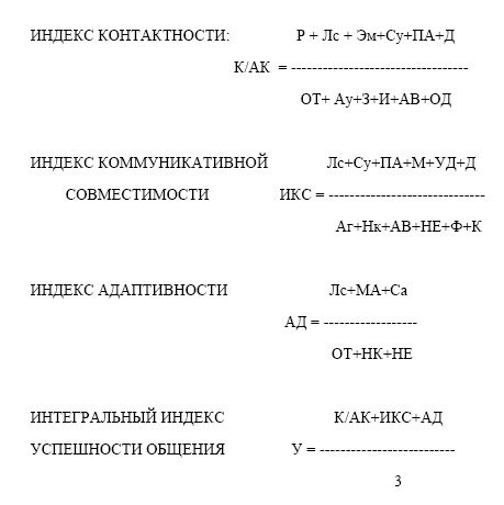 Психология и педагогика