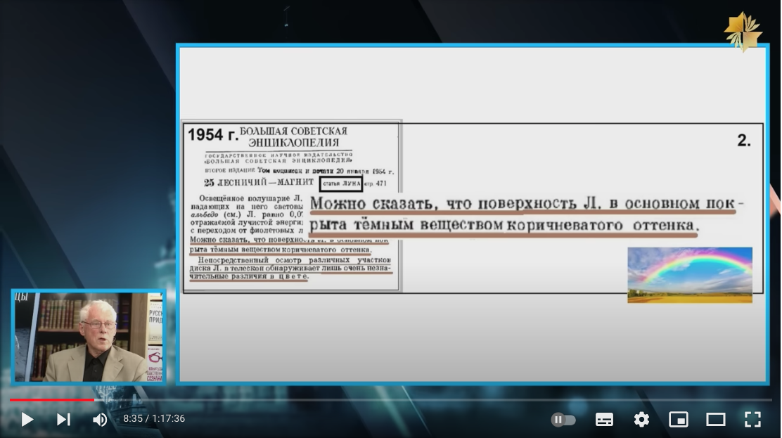 216. 54-я годовщина лунной аферы. А.Попов и Р.Голунов напомнили о ...
