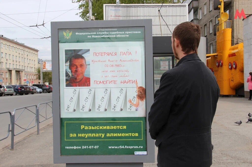 Должник по алиментам фото. Судебные приставы алименты. Реестр злостных алиментщиков. Реестр злостных алиментщиков. Список алиментщиков.