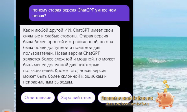 Оказывается, вот как всё было.