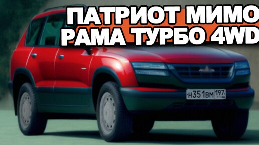 Новый кроссовер МАЗ-5440 2024 4WD 2.4T показан на рендерах NAAV.RU. Спокойно подвинет Лада НИВА и УАЗ Патриот?