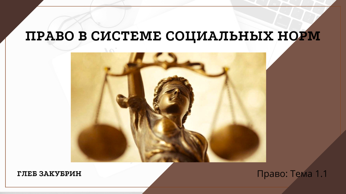 Статьи на тему право. Сколько статей в «конвенции о правах ребенка»?. Темы для статьи. Статьи на тему право. Старение населения.