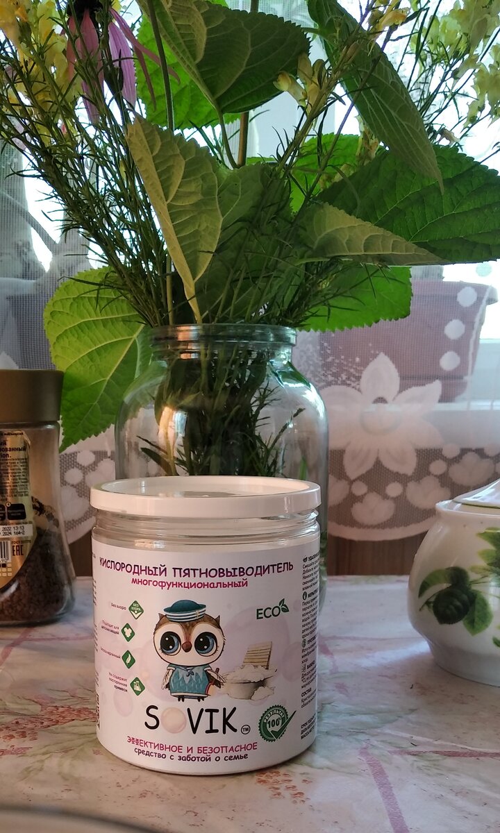 Баночка правда пригодилась, там и ложечка есть.