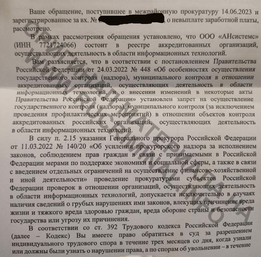 если по суду присудили деньги в какой срок ответчик должен выплатить долг за дтп