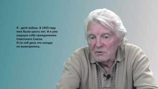 Народный артист России Юрий Назаров: 