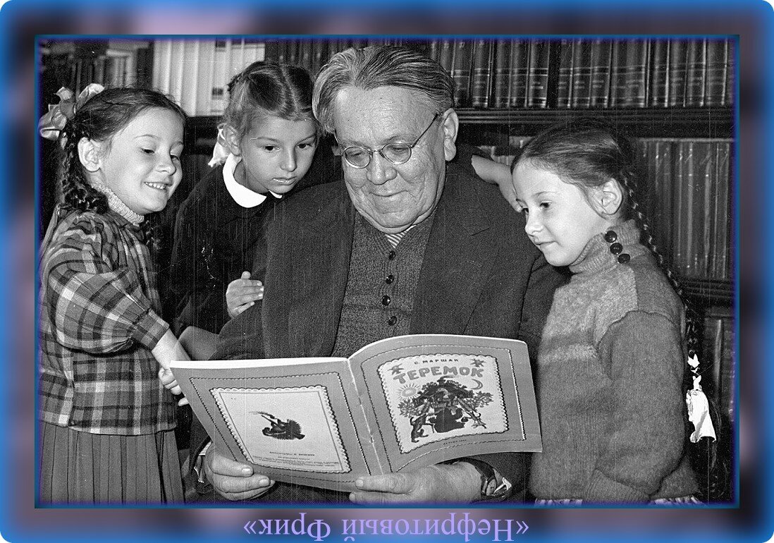 Фотография из Яндекса. Самуил Яковлевич Маршак, 03.11.1887 - 04.07.1964 гг.