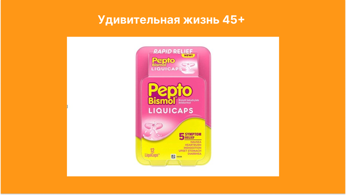 Фотография взята из открытых источников