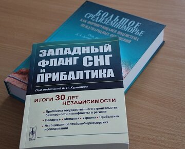 Заместитель председателя Совета министров Республики Крым – Постоянный Представитель Республики Крым при Президенте Российской Федерации Георгий Львович Мурадов посетил кафедру «Политические науки»...-2