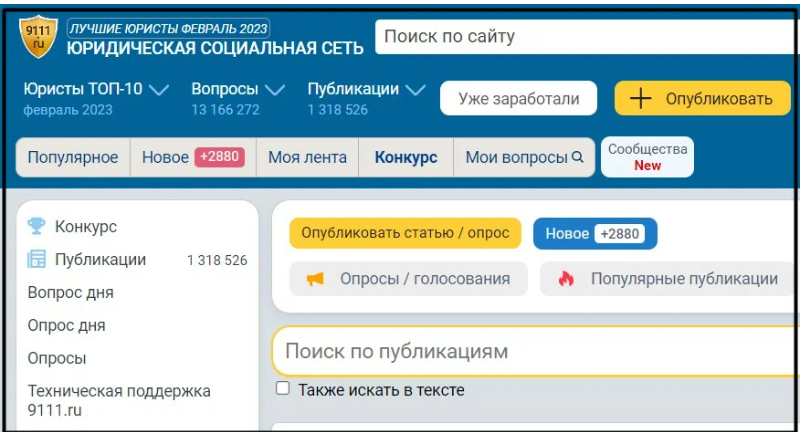 Организация экскурсий и туров в своем городе