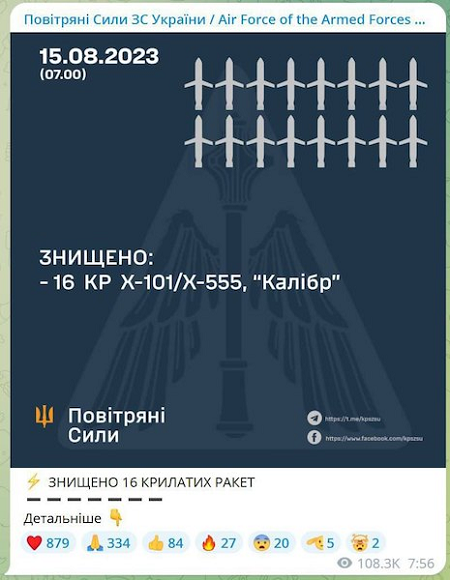 ФОТО: Из цитируемого источника