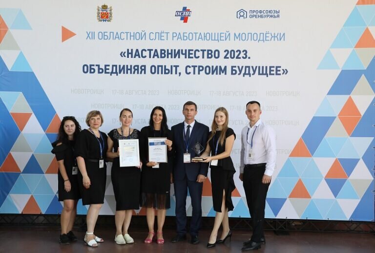    Оренбургские нефтяники стали победителями конкурса «Лучшая организация по работе с молодыми кадрами» Марина Шарт