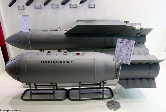    Бомбовая кассета ПБК-500У СПБЭ-К (Россия) и авиационная бомба объёмного взрыва ОДАБ-500ПМВ (Россия)