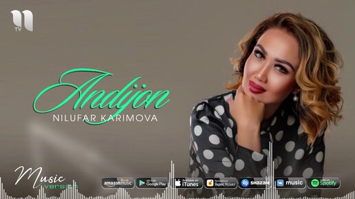 Nilufar Karimova - Andijon | Нилуфар Каримова - Андижон (music version)