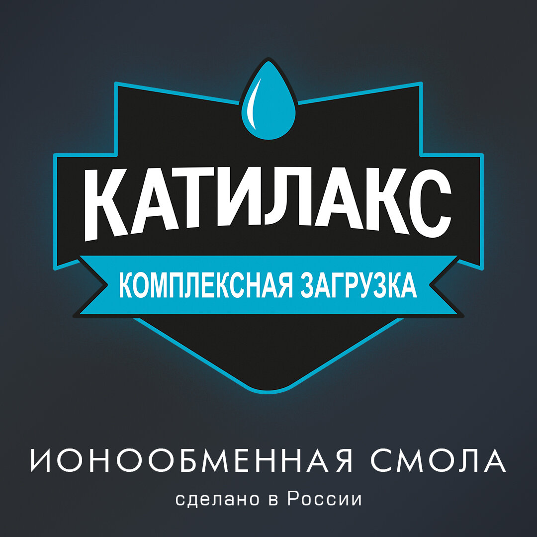 Логотип комплексной загрузки «Катилакс»