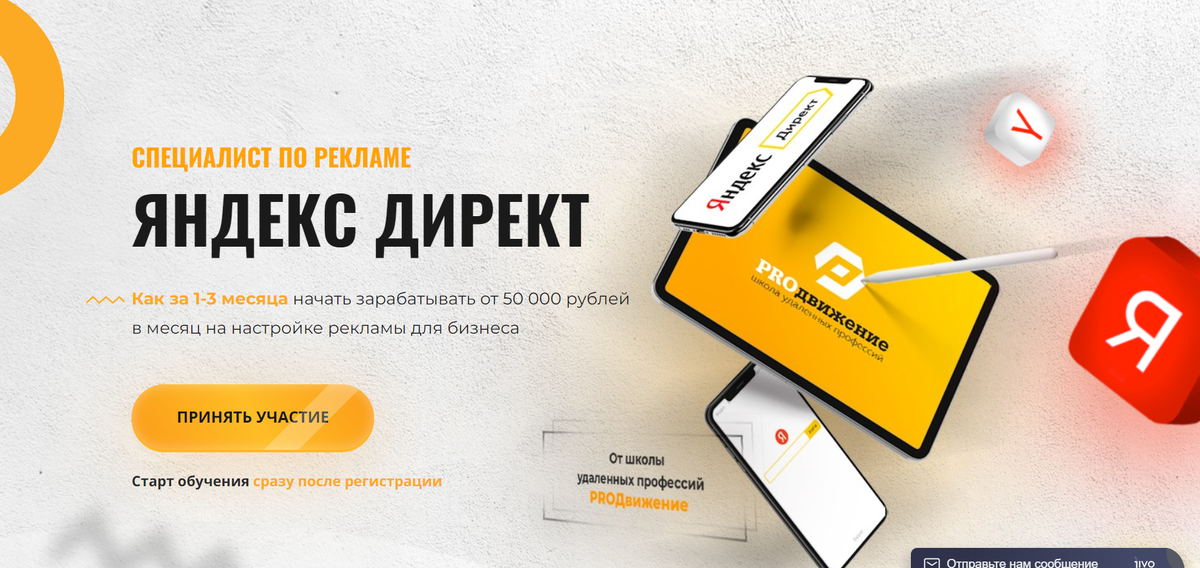 Айбот лит накрутка посетителей сайта. Айбот лит накрутка посетителей сайта
