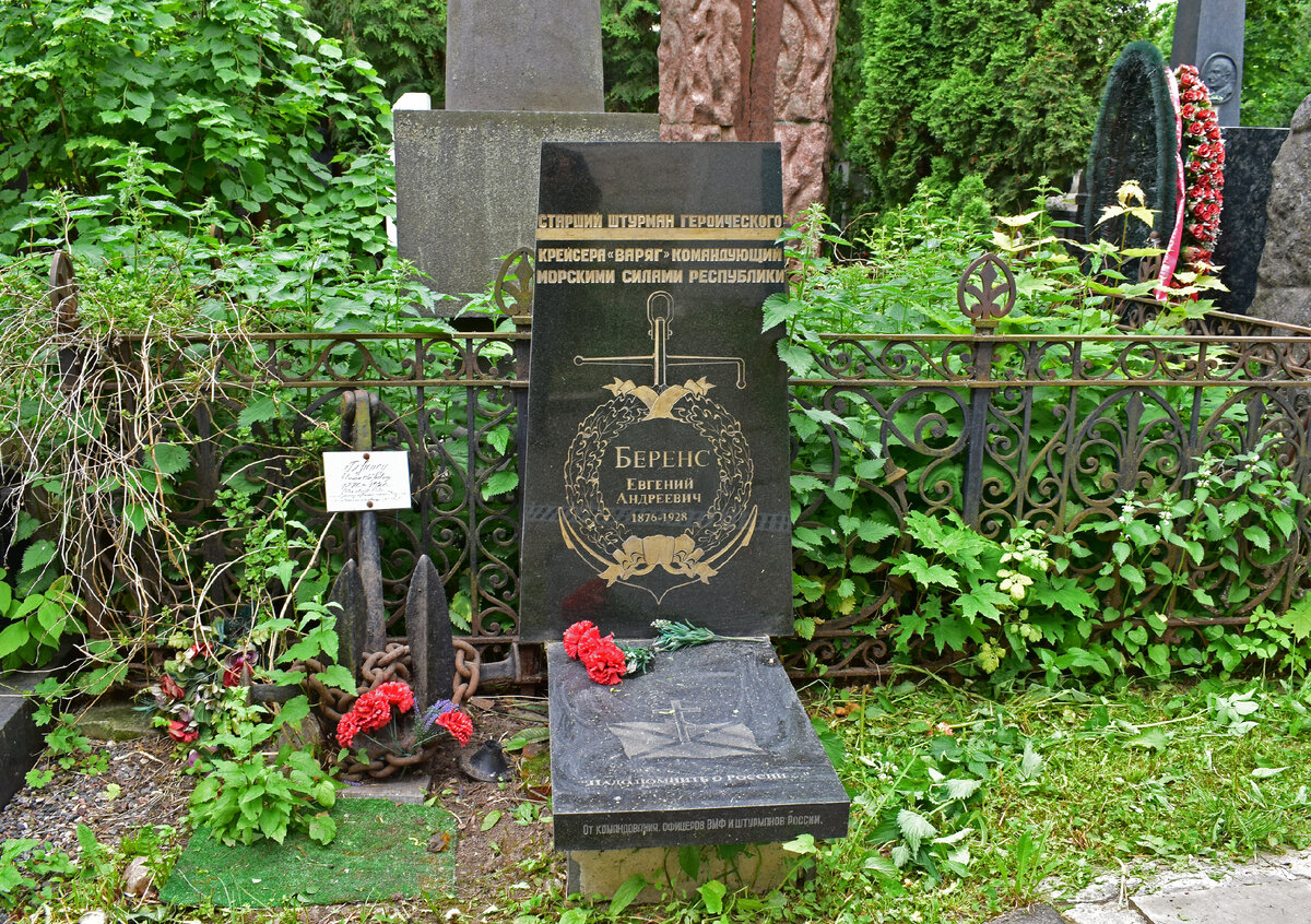 троекуровское кладбище могилы. кладбище список людей. кладбище список людей. могилы звезд на троекуровском кладбище. троекуровское кладбище кладбища.