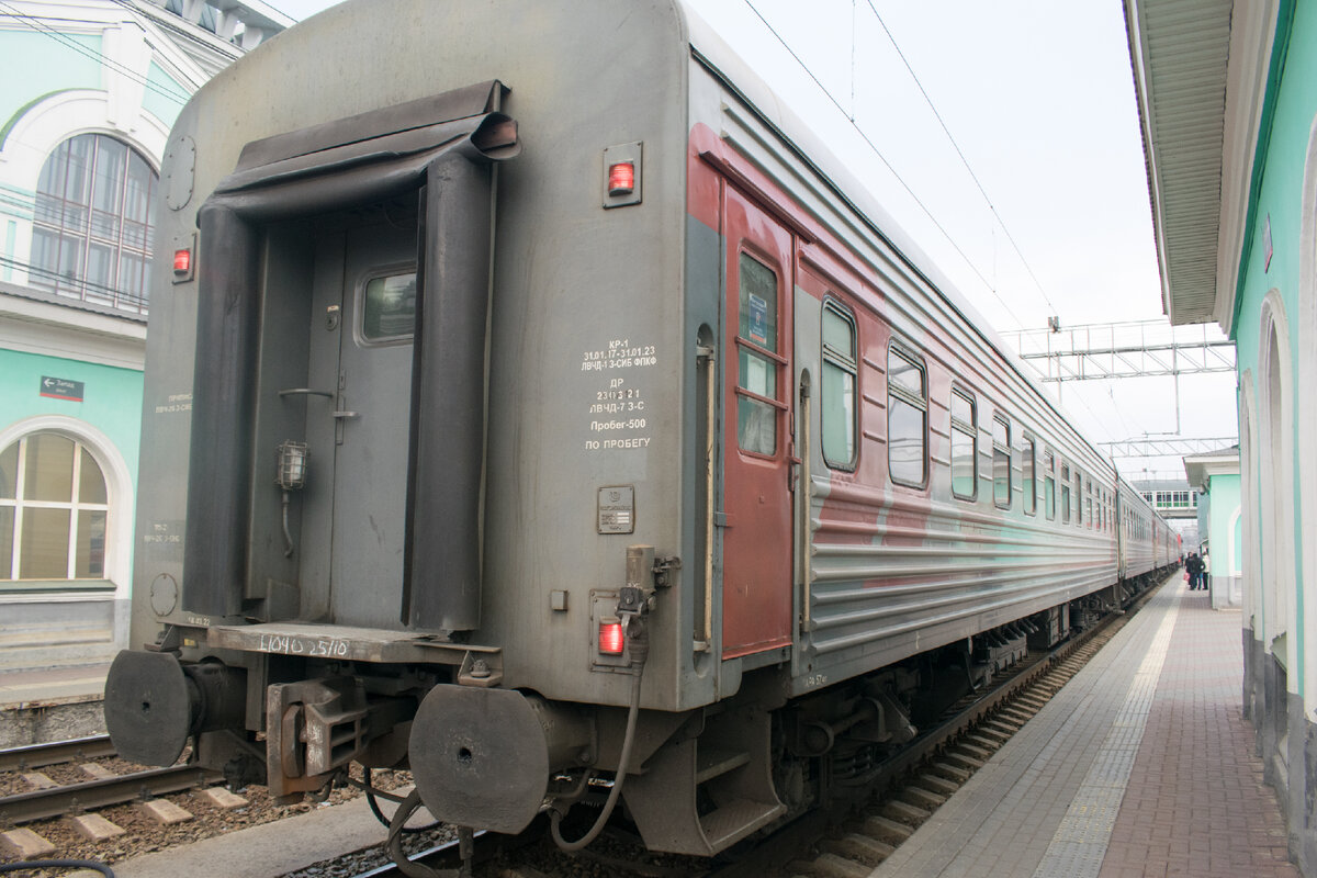 Поезд нижневартовск Поезд нижневартовск
