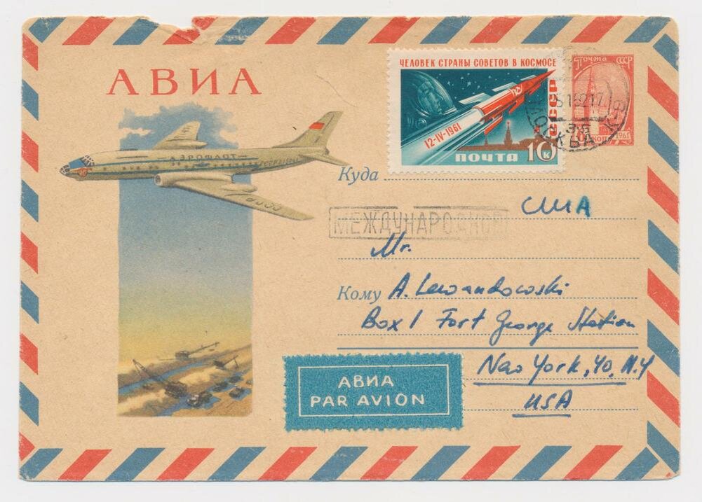 Шикарные раритеты из СССР: конверты авиапочты с лучшими советскими самолётами