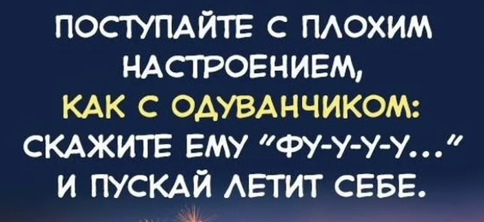 Какую мудрость нужно понять о своем настроении? - Замечательный совет поэта Горация