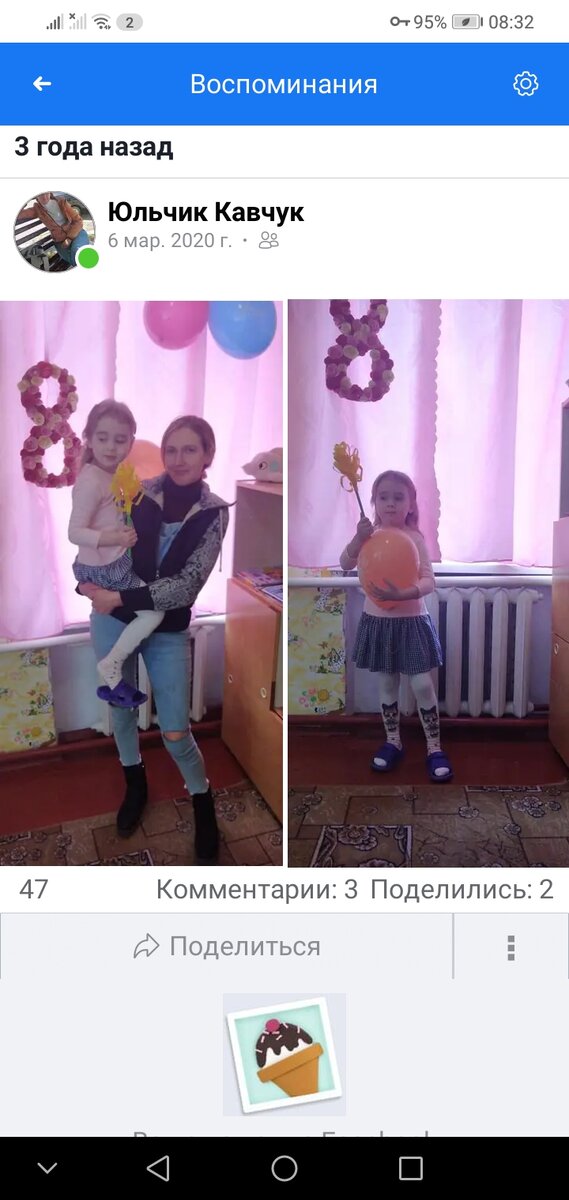 Наш садик. С НАСТУПАЮЩИМ ВАС!Воспоминание приятные, хотелось поделитс❤️