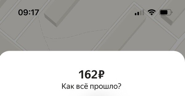    В Орске выросли цены на такси из-за снегопада. Ждать транспорт утром пришлось более 10 минут