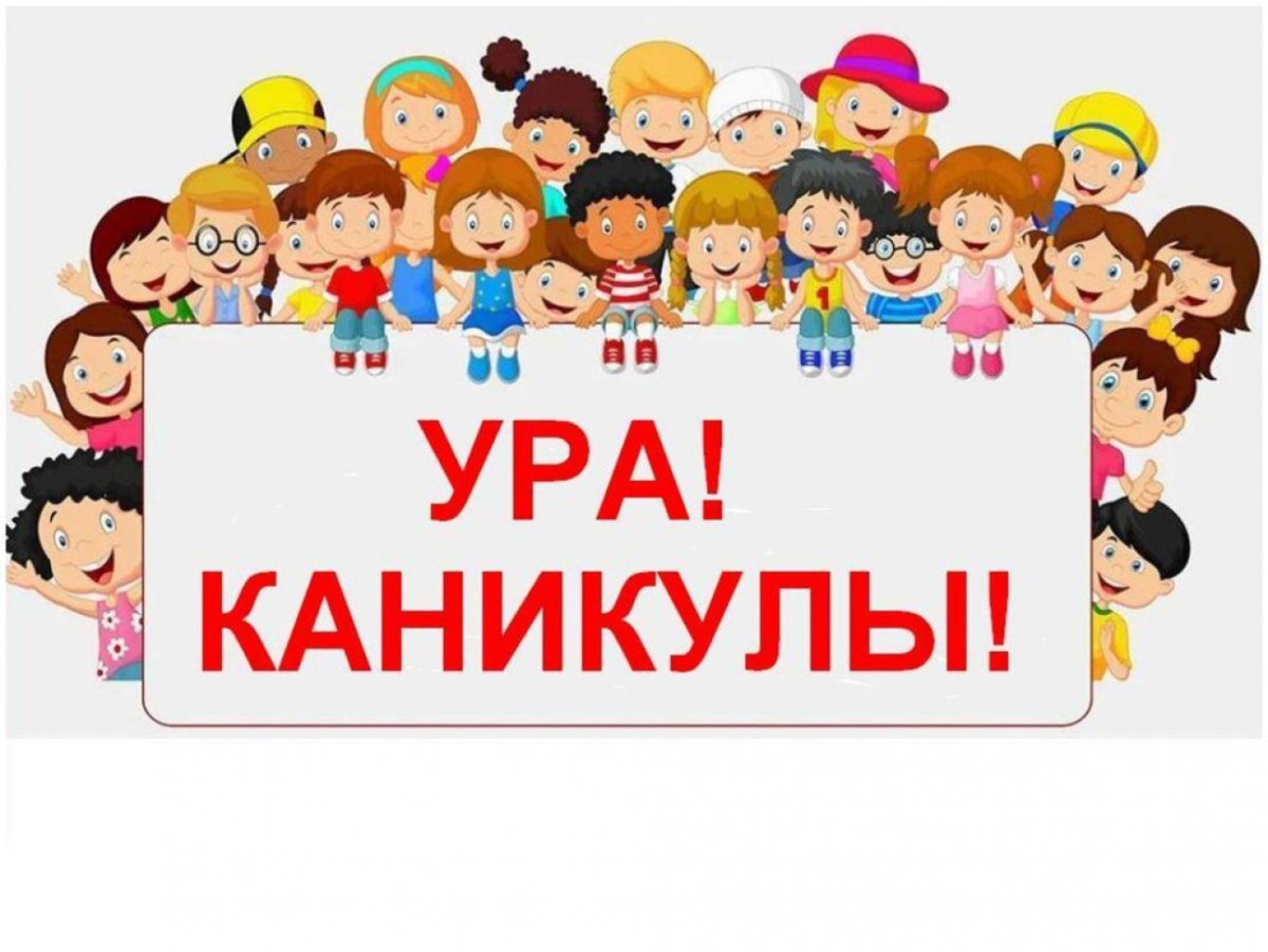 Устали, заболели, или как начались наши каникулы 🙄 | Елена Еленина. Жизнь  вдесятером | Дзен