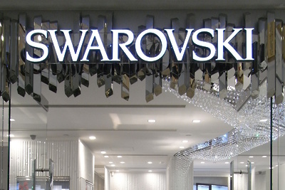    Swarovski ©Emociena. Собственная работа, CC BY-SA 3.0 Wikipedia.org