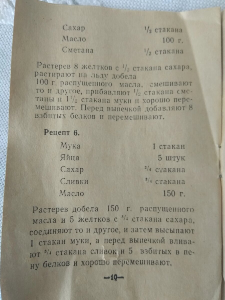 Вафли как раньше... | В Петербурге и других городах и весях... | Дзен