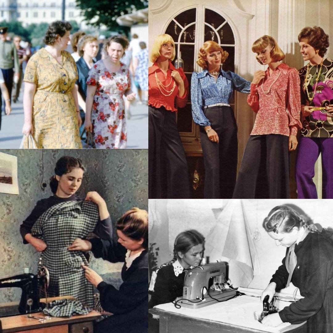 Цена стиля в СССР... У каждого она своя! | Школа стилистов Персона | Дзен