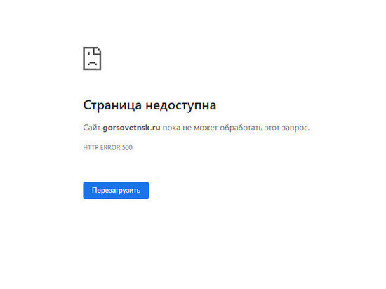     Скриншот экрана