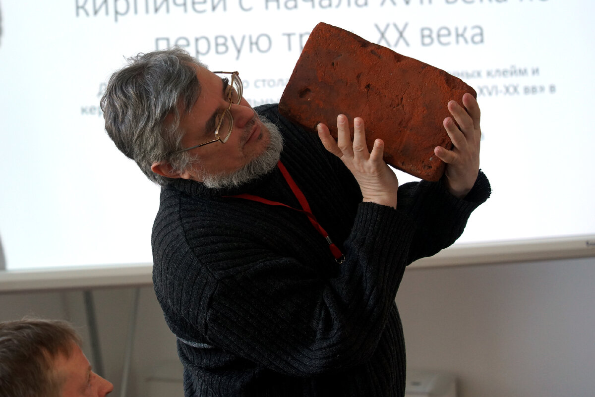 Конференция брикофилов, старший научный сотрудник ГМЗ "Царицыно" Павел Ермолов