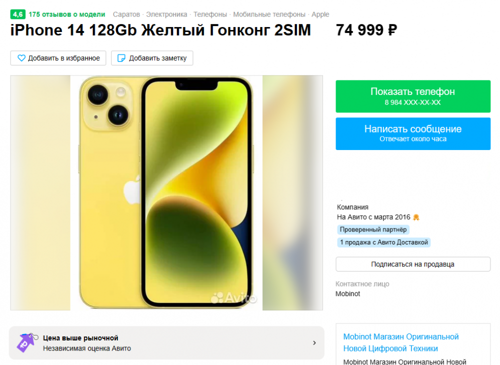Листайте вправо, чтобы увидеть больше изображений