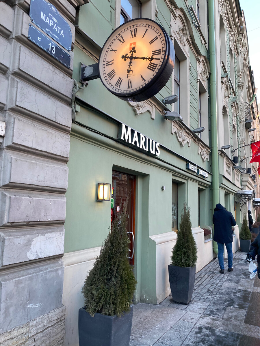 Ул. Марата дом 13