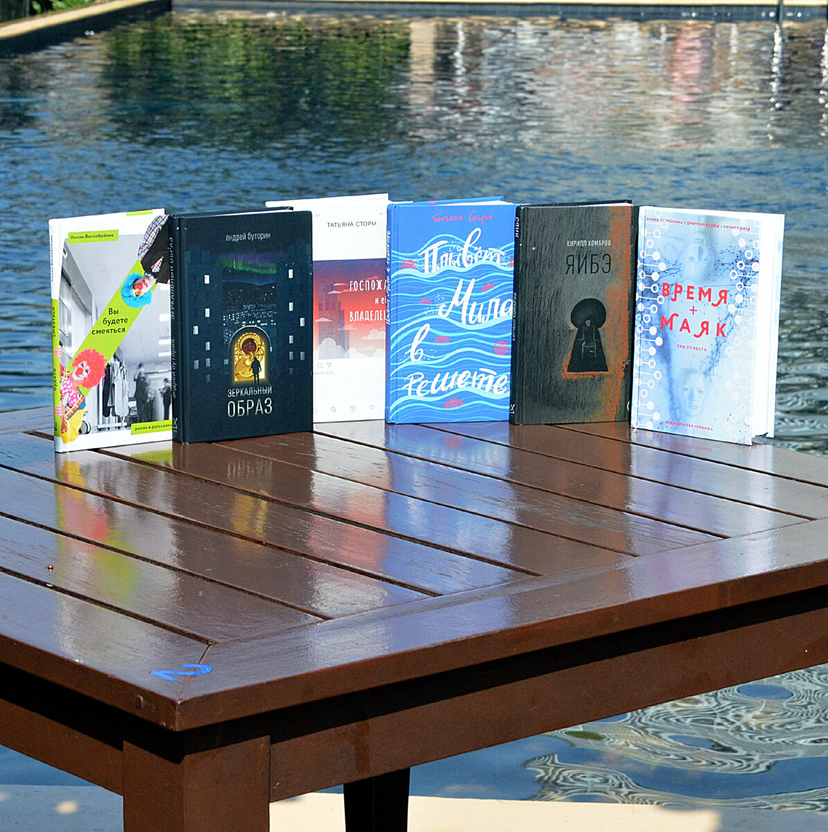Красивые книги ПЛАНЖ