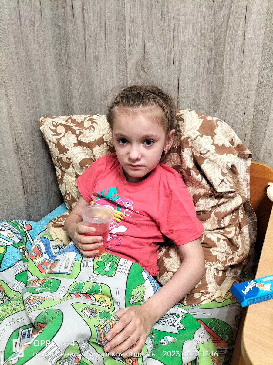 Вялая сегодня