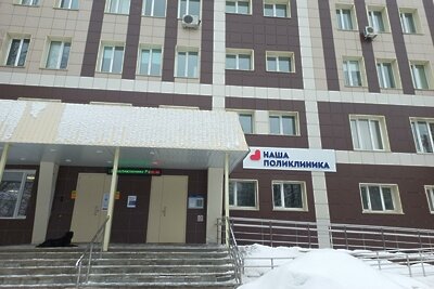    Раменская областная больница ©