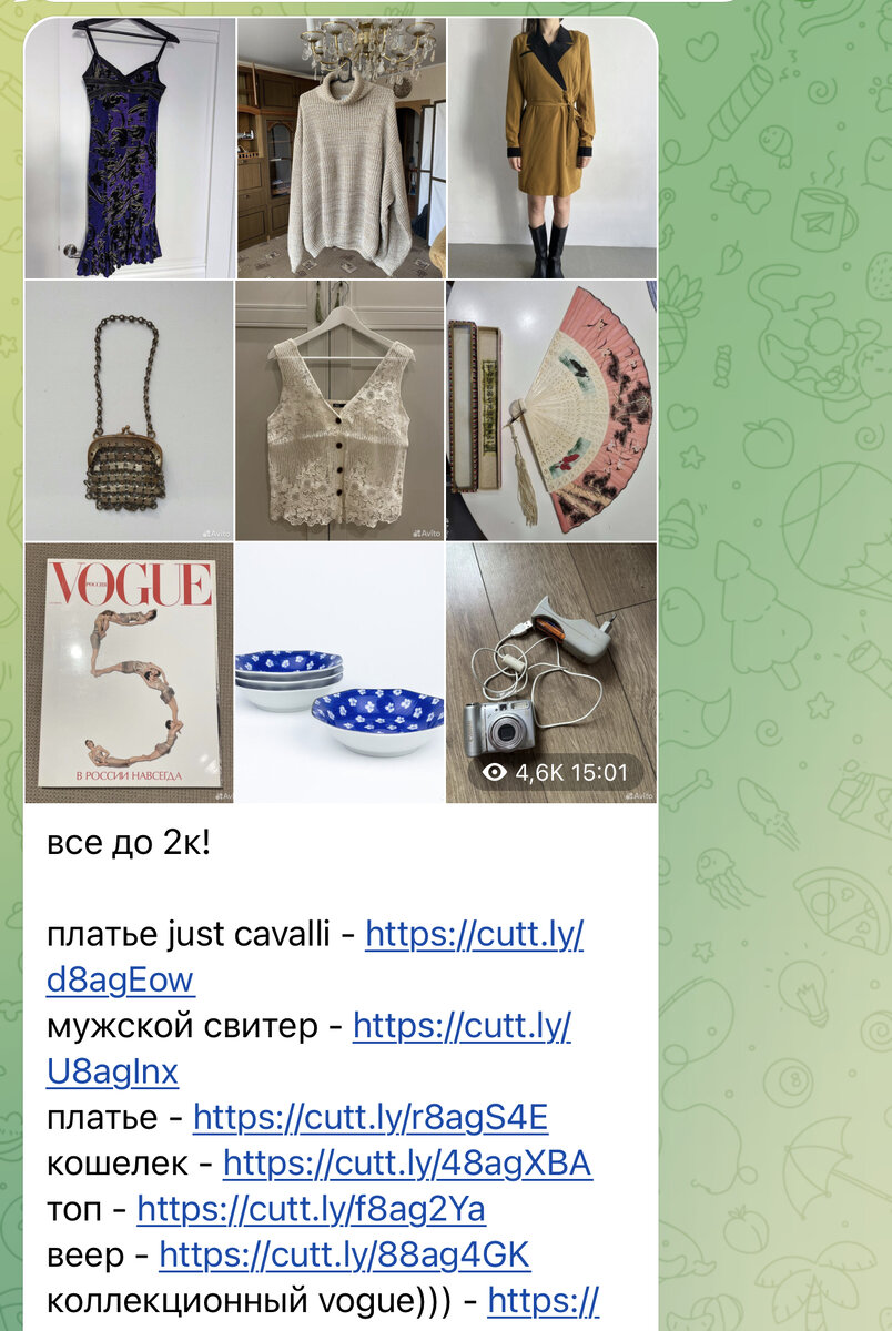 Скриншот канала 