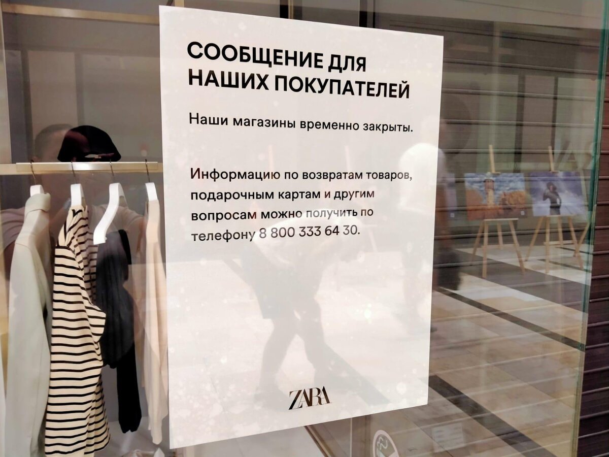 Новое название бершки. Бершка новое название. Pull & Bear новое название. Bershka откроется под новым названием. Zara Bershka Pull and Bear похожие бренды.