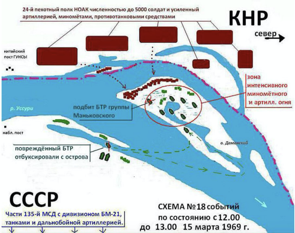 Даманский конфликт карта