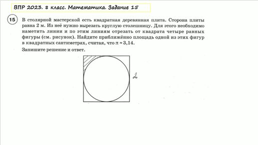 Рисунок на круглую столешницу