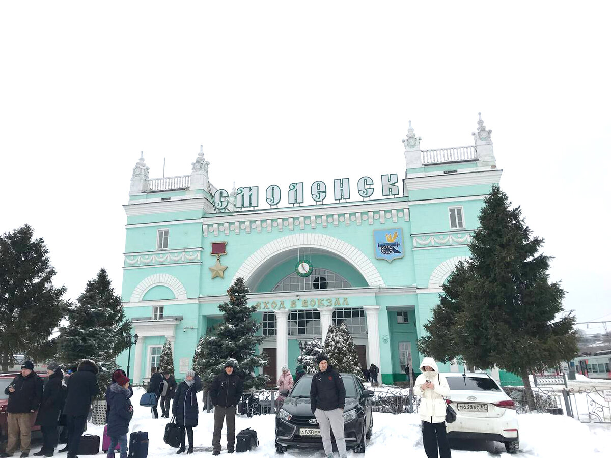 Смоленск встретил нас сугробами