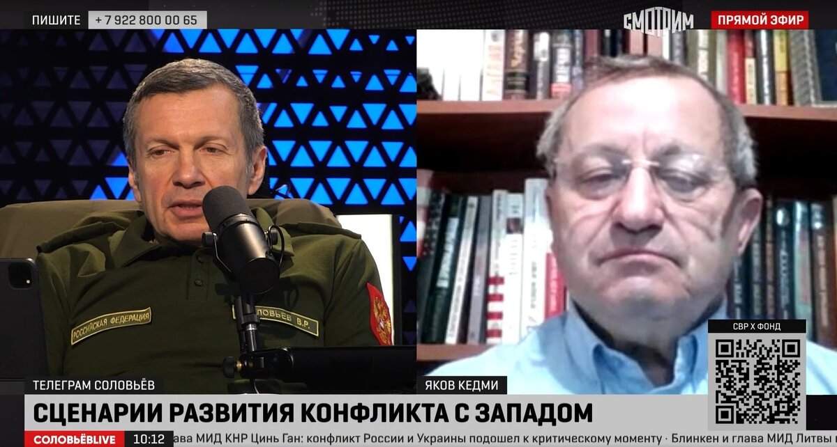 Мощно! Шикарное выступление Якова Кедми на шоу Владимира Соловьёва | 53 ...