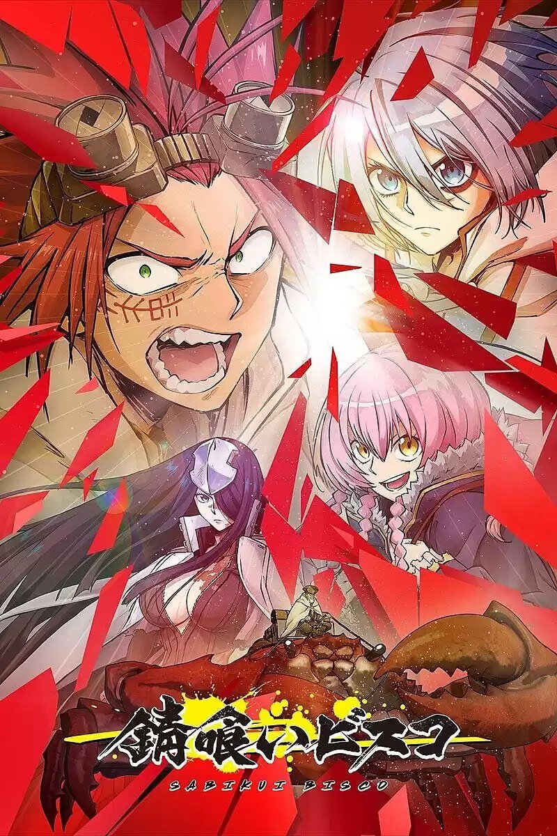 Биско ржавоед 2022 год. Аниме тайтл 12 серий. Есть хорошая озвучка. Главный плюс смотрится легко и не напряжно. Стоит отметить музыкальную составляющую, что звучит на протяжении всего аниме. Все бои происходят на такой будоражащей музыке. Не факт что захочется пересмотривать.  Для одного раза очень годно. Да это сёнен. Плюс есть намек на яой. Между главными героями прямо присутствует любовь. Графика тоже на высоте для 2022 года очень даже. Начало очень задорное и концовка. Середина проходная. Герои растут это тоже хороший показатель. Присутствует юмор правда так между собой. В целом советую. Я поставлю 7 . Это неплохо очень даже. Музыку я точно запомнила. Будет ли продолжение не известно. И повторюсь это всё таки сенен. Тут есть небольшие клише.