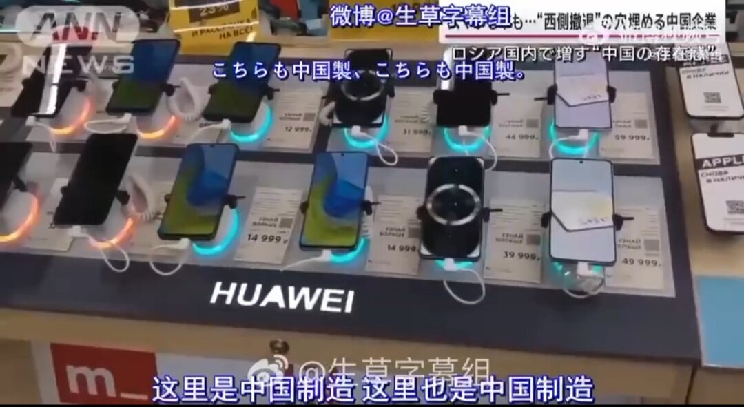 Стеллаж с мобильными телефонами Huawei.