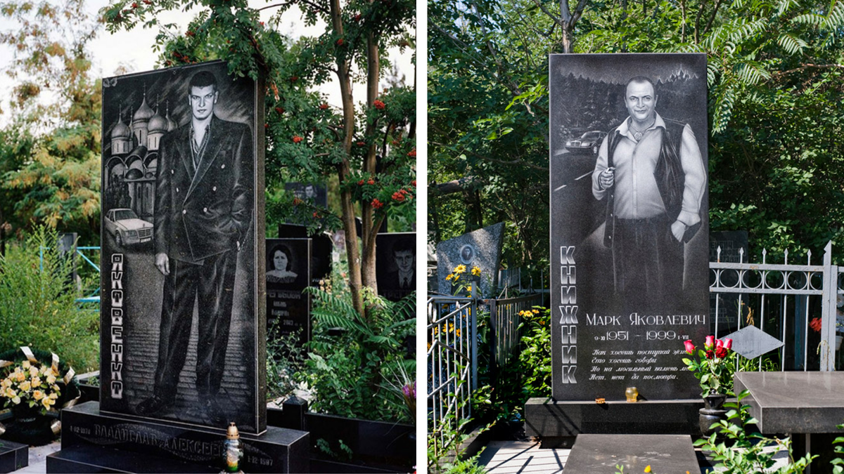 герой уходящей эпохи