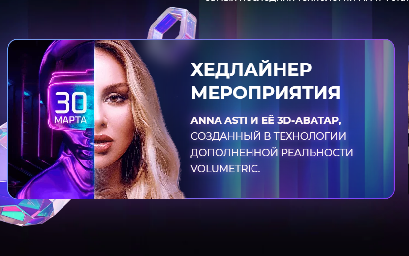 фото awards.newradio.ru📷
