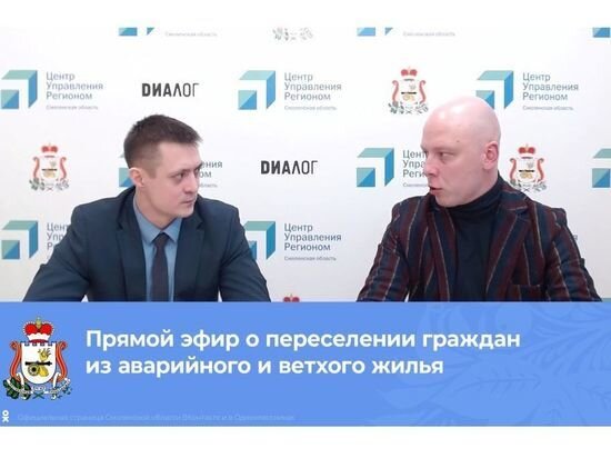     Фото: vk.com/smolensk