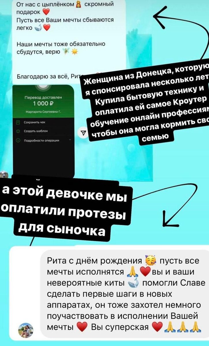 Так как получить ее. Так как получить ее